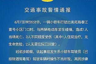 外媒：亚美尼亚队长哈罗扬与青岛西海岸谈判进入最后阶段