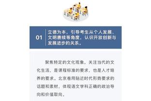 斯科尔斯：加纳乔和安东尼都太自私了，不知道曼联要怎么进球