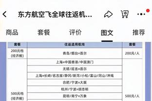 瓦塞尔：当我们团结一致&能防住对手时是一支优秀的球队