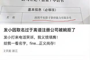 开云官网入口下载安装截图2