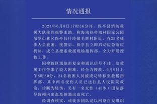 库里第4次半场以至少90%投篮命中率砍下25+ 历史最多